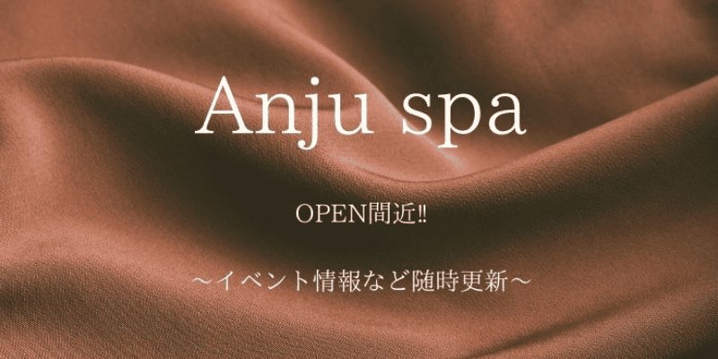 Anju spa大阪