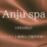 Anju spa大阪｜サムネイル