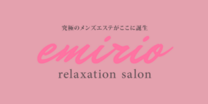 メンズエステ画像