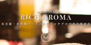 店舗画像