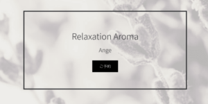 店舗画像