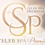 CELEB SPA PREMIUM（セレブスパプレミアム）