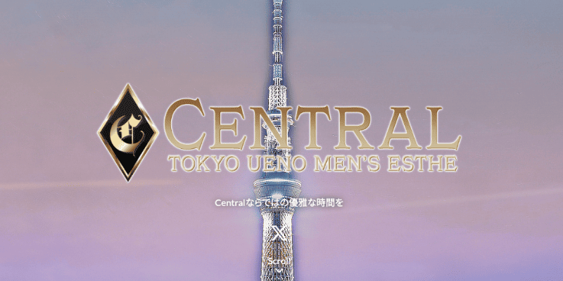 CENTRAL上野