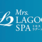 LAGOON SPA 小山