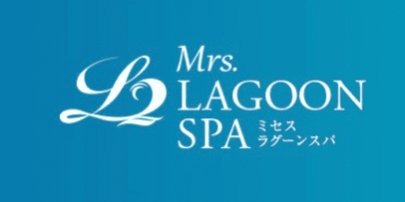 LAGOON SPA 小山