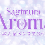 SAGINUMA AROMA