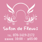 Salon-de-Fleuri(サロンドフルリ) 堺筋本町