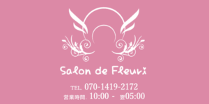 店舗画像