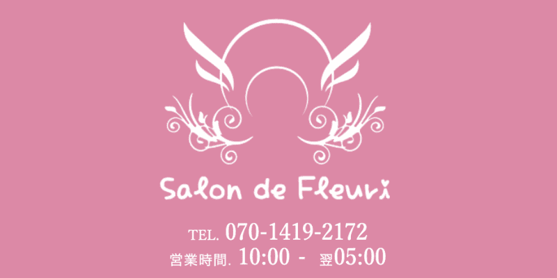 Salon-de-Fleuri(サロンドフルリ) 堺筋本町