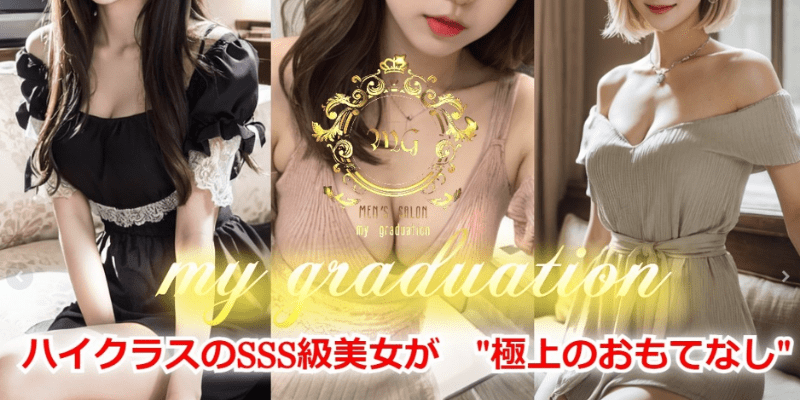 mygraduation 心斎橋店