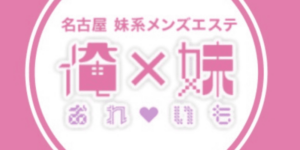 店舗画像