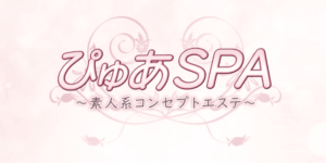 メンズエステ画像