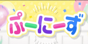 メンズエステ画像