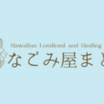 まどろみ 小田原