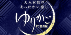 店舗画像