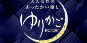 店舗画像