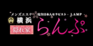メンズエステ画像