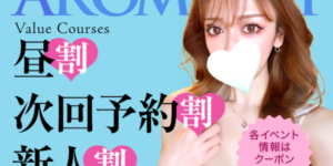 店舗画像