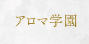 店舗画像