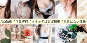 店舗画像