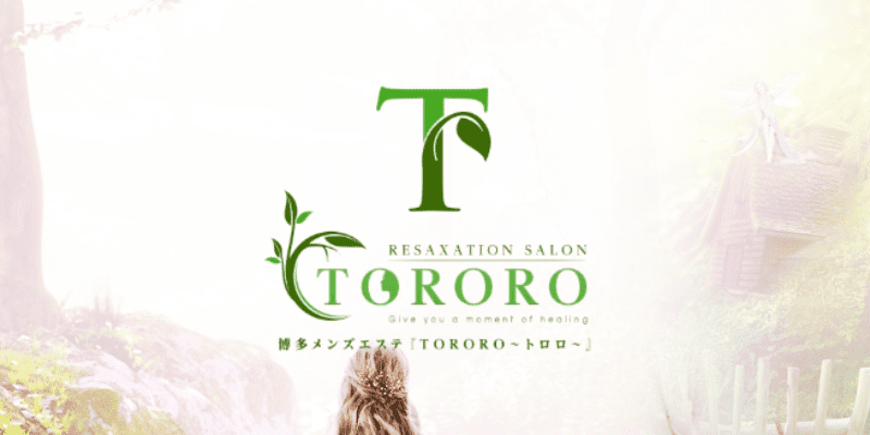 トロロ薬院店