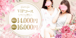 ノンフィクションスパ熊本