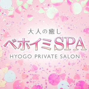 ベホイミSPA尼崎店