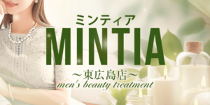 メンズエステ画像