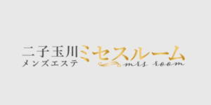 メンズエステ画像