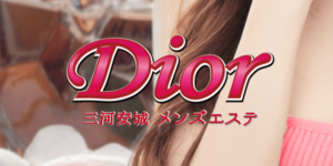 店舗画像