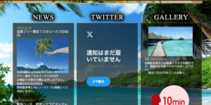 メンズエステ画像