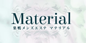メンズエステ画像