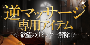 店舗画像