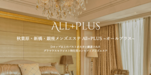 店舗画像