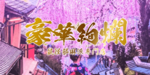 店舗画像