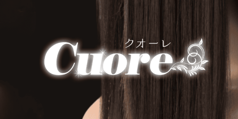 クオーレ〜Cuore新潟