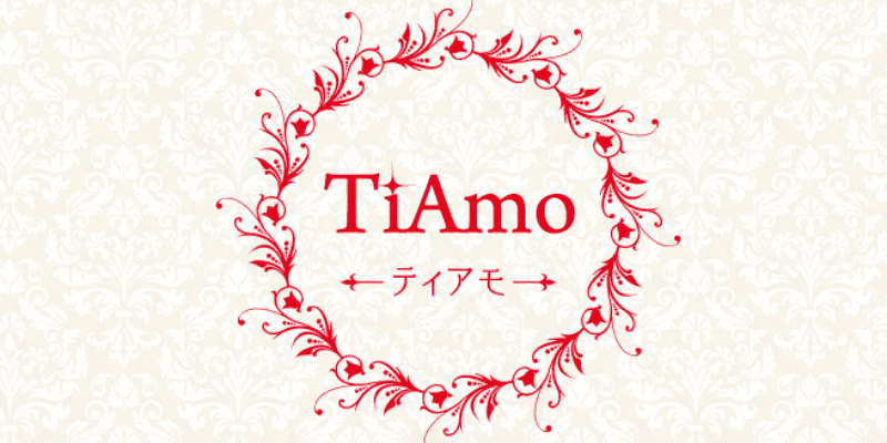 TiAmo（ティアモ）姫路