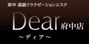 メンズエステ画像