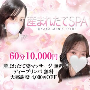 店舗画像