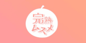 メンズエステ画像