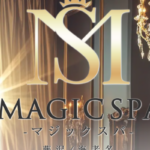 MAGIC SPA-マジックスパ-藤沢