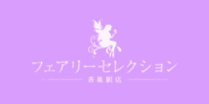店舗画像