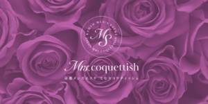 ミセスコケティッシュ京都