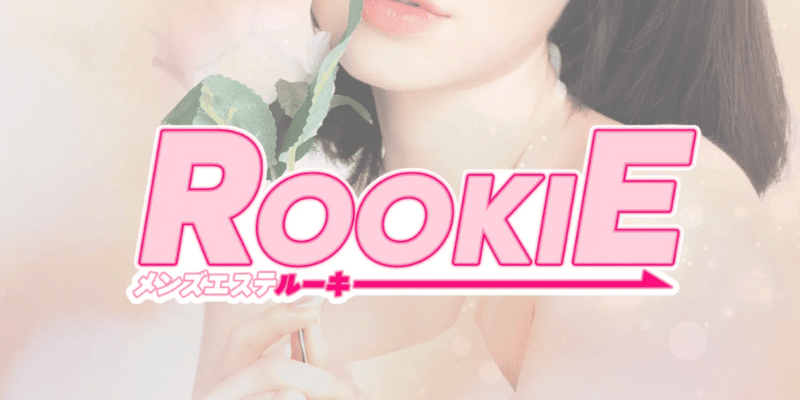 立川ROOKIE