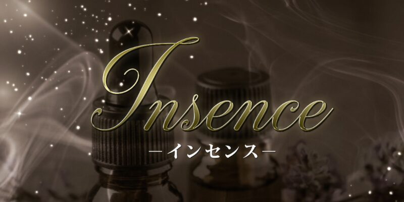 Insence春日部