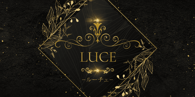 LUCE（ルーチェ）