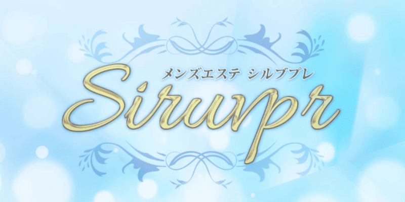 Siruvpr（シルブプレ）府中ルーム