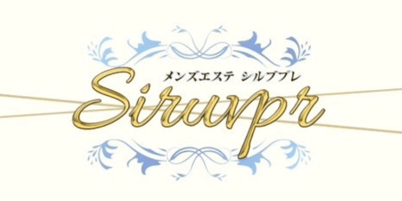 Siruvpr（シルブプレ）所沢ルーム