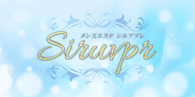 Siruvpr（シルブプレ）蒲田ルーム