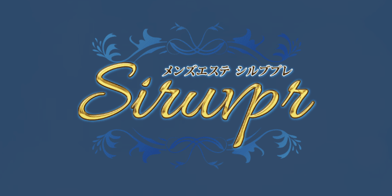 Siruvpr（シルブプレ）高円寺ルーム